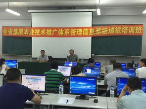 水產技(ji)術(shu)推(tui)廣(guang) 優化養殖(zhi)模(mo)式，助(zhu)力產(chan)業(ye)振興(xing)